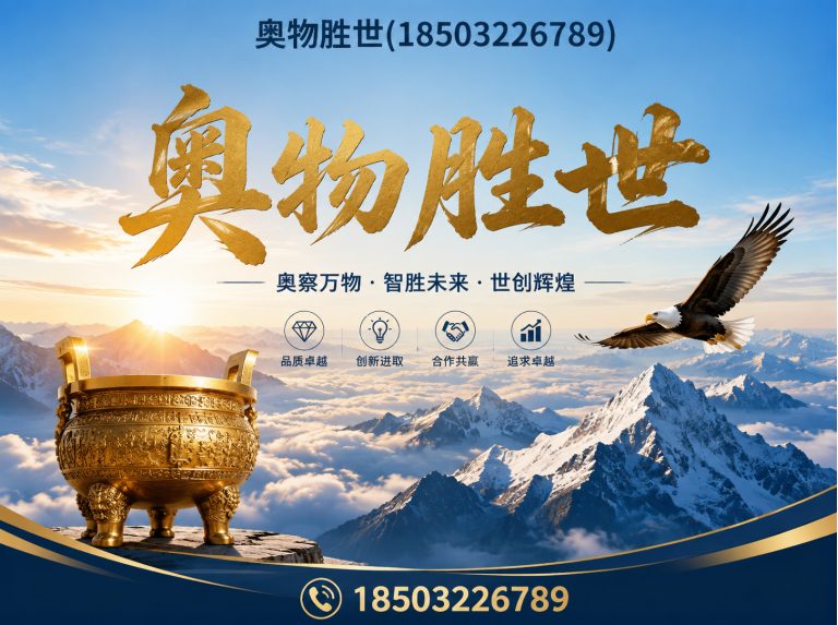 定州固滨笼展示图
