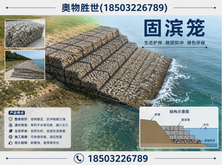 定州奥物胜世展示图